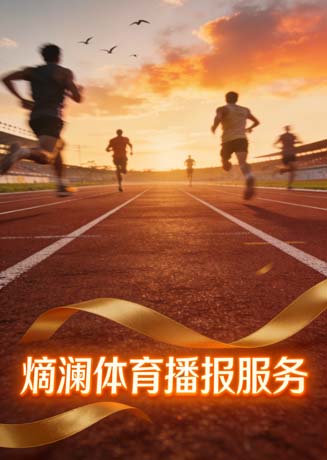 内容发布展示