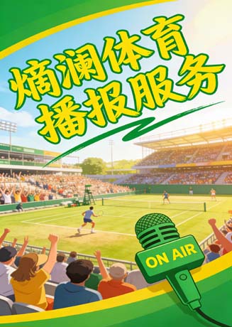 使用体验展示